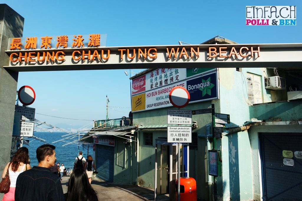 Strand Cheung Chau